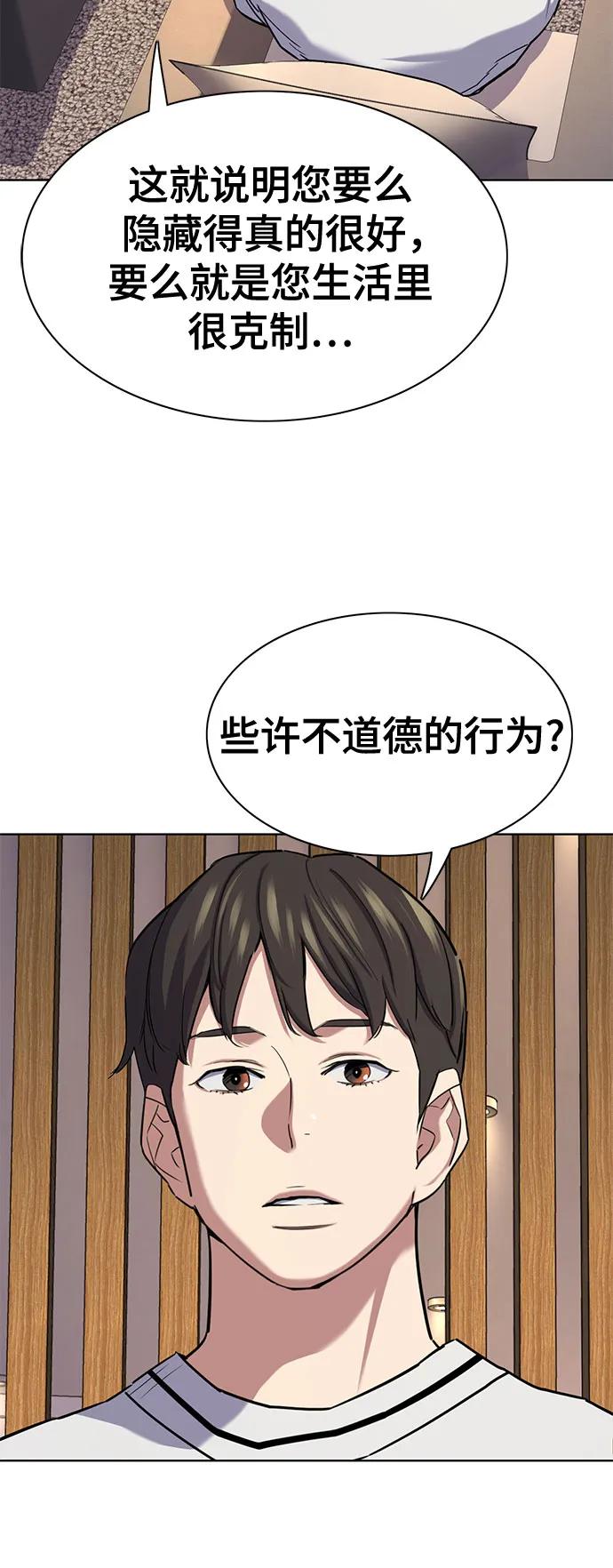 第 71 页