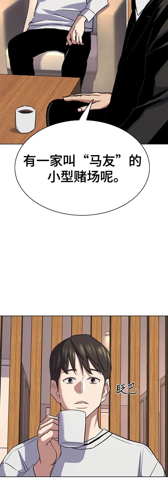 第 73 页