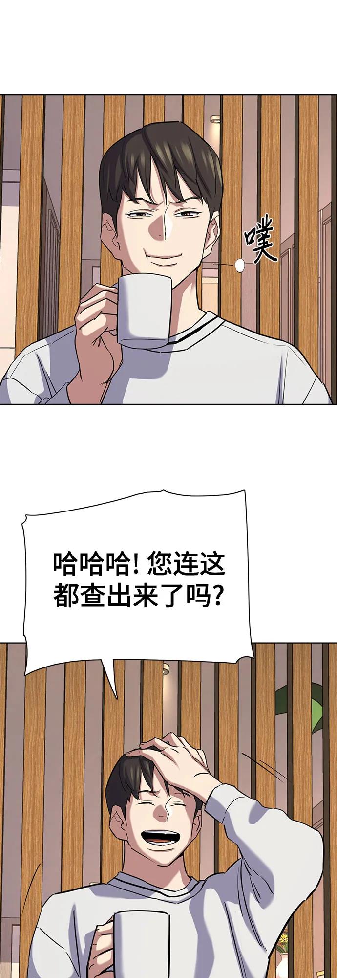 第 74 页