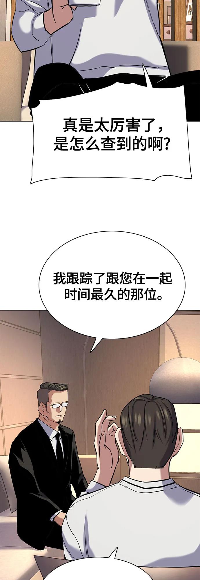 第 75 页