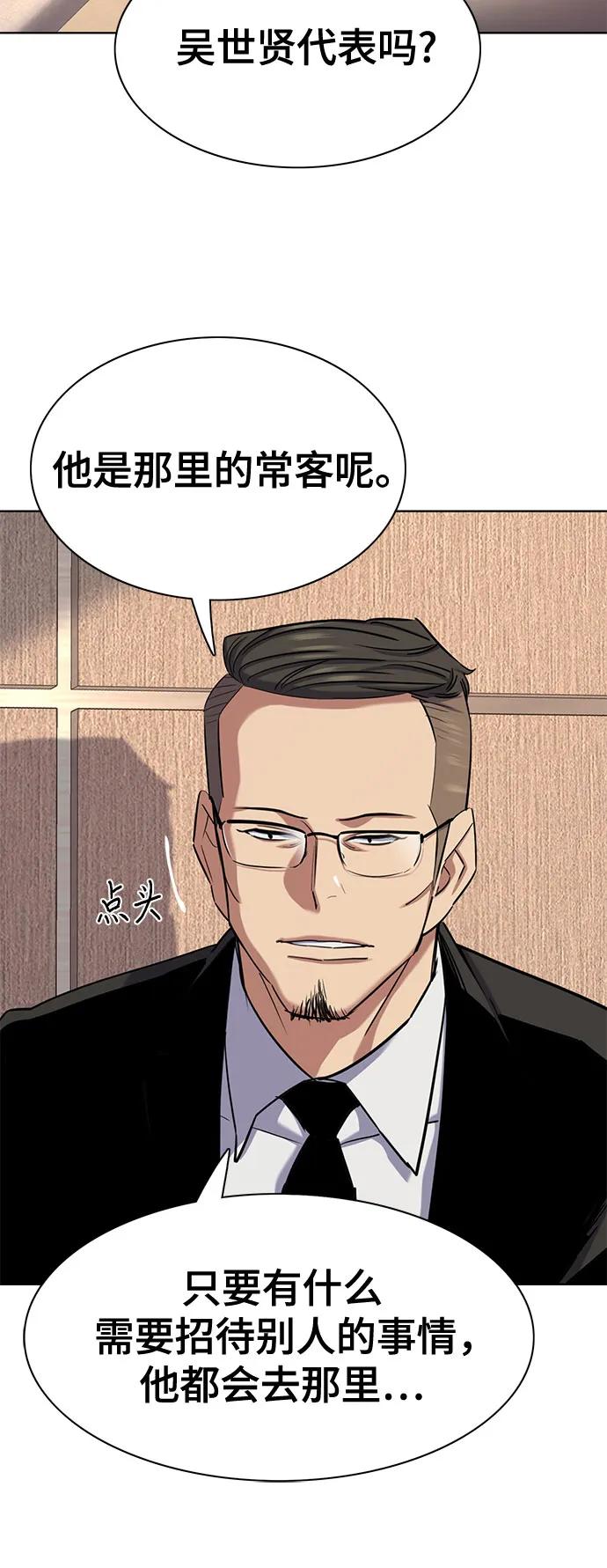 第 76 页