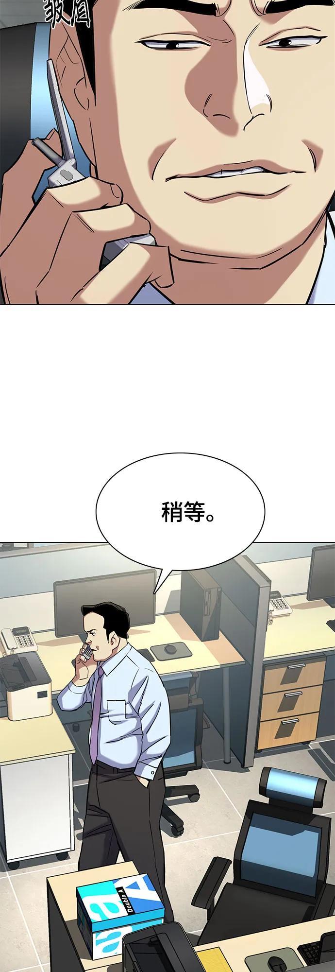 第 58 页