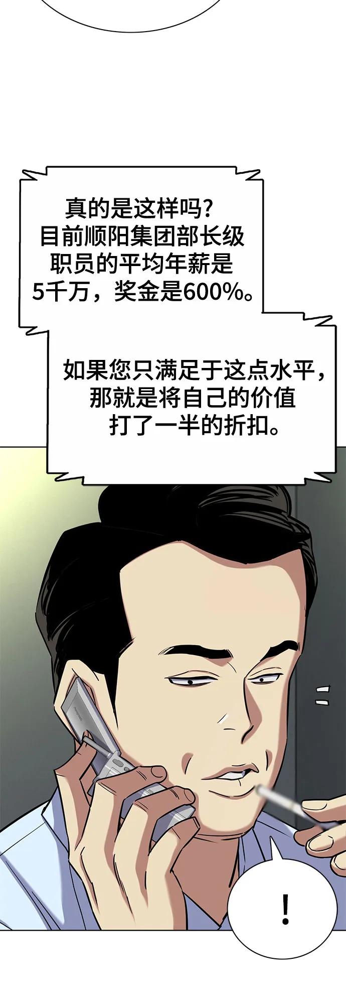 第 63 页