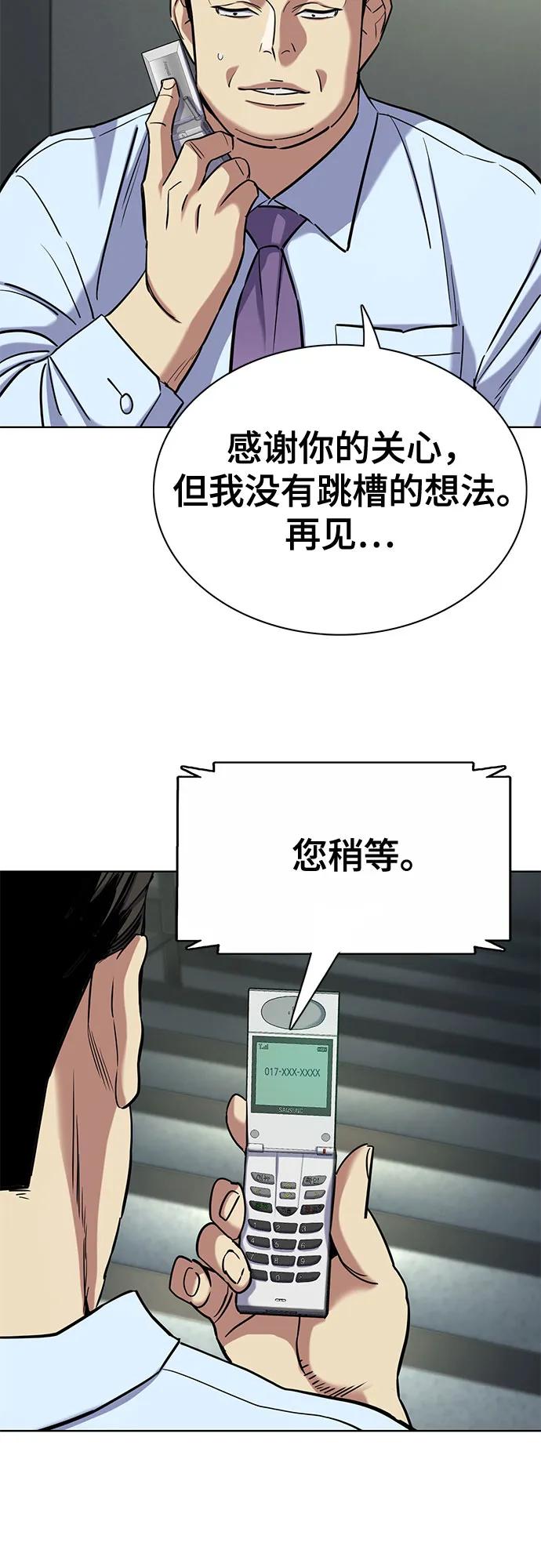 第 65 页