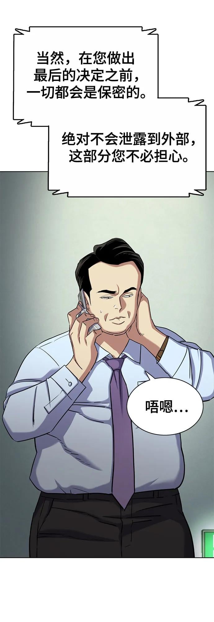 第 67 页