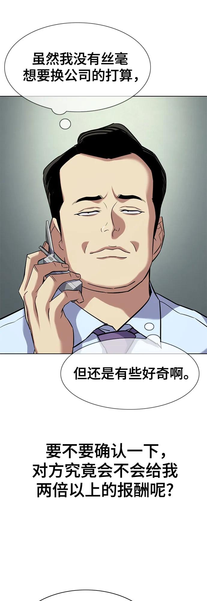 第 68 页
