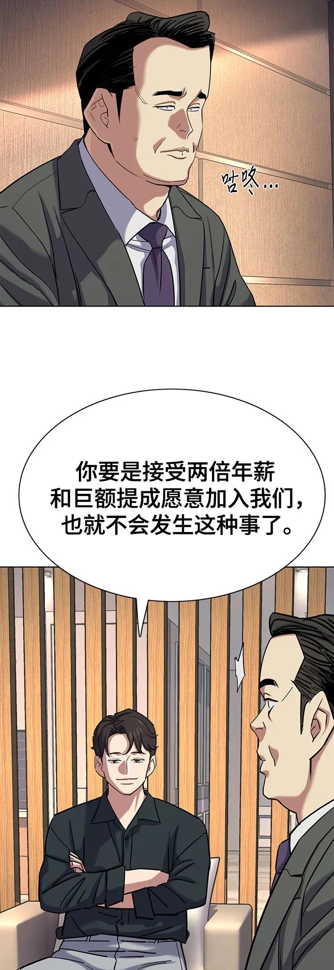 第 63 页