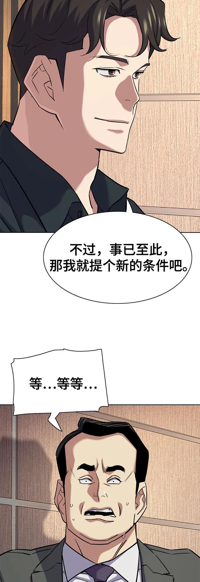 第 65 页
