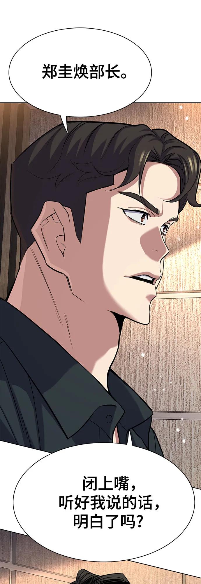 第 67 页
