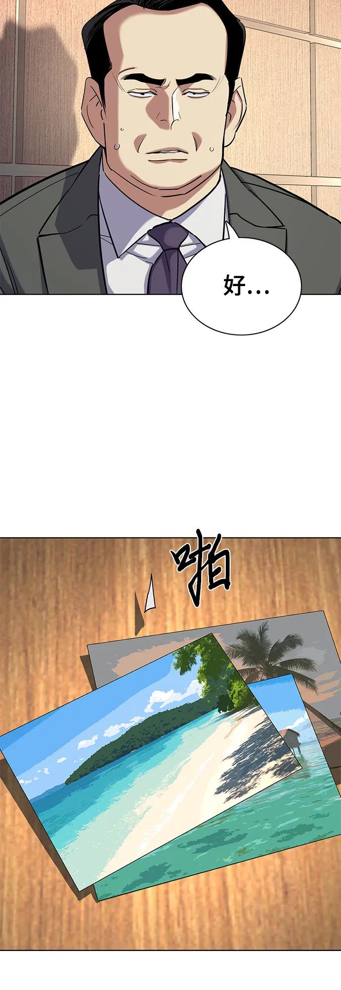 第 68 页
