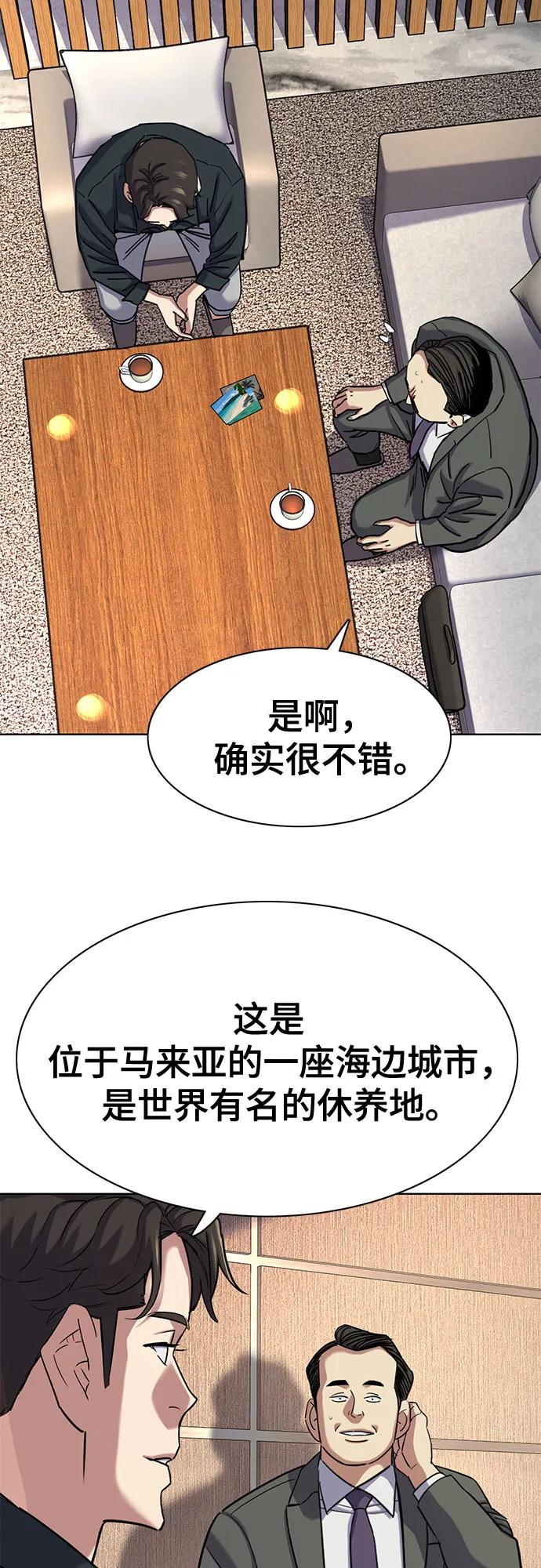 第 70 页