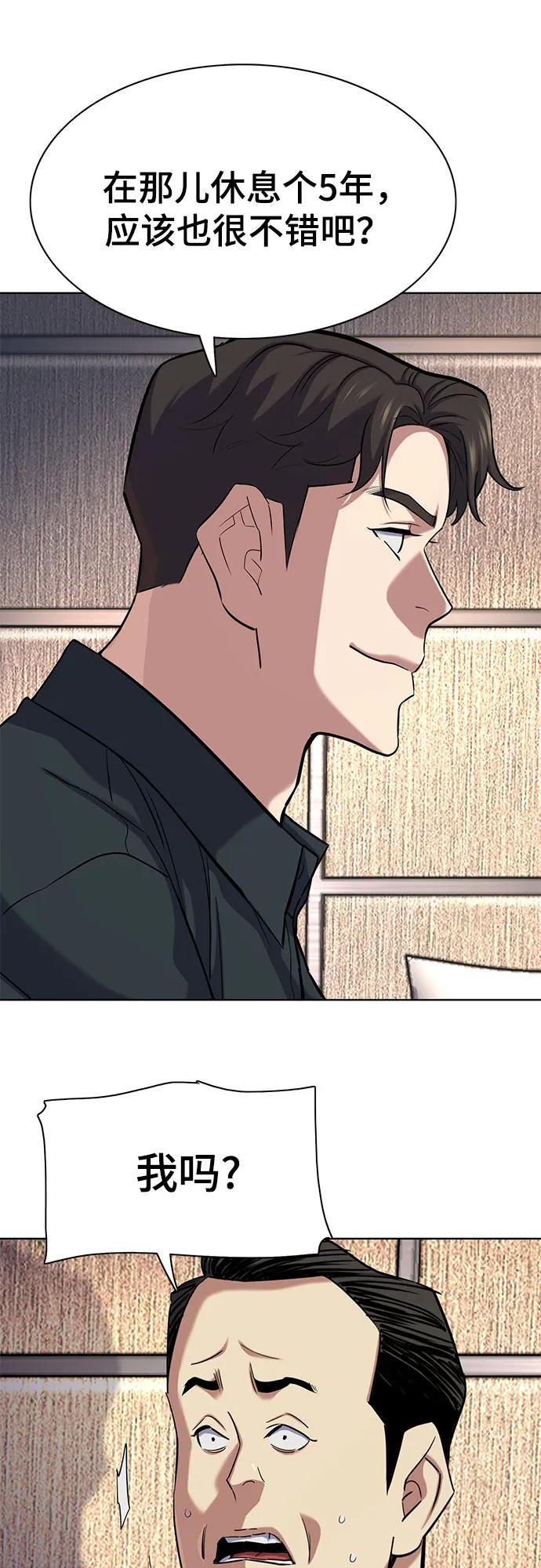 第 72 页