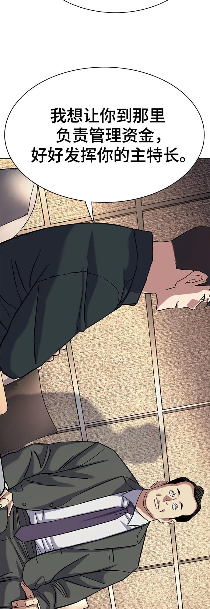 第 74 页