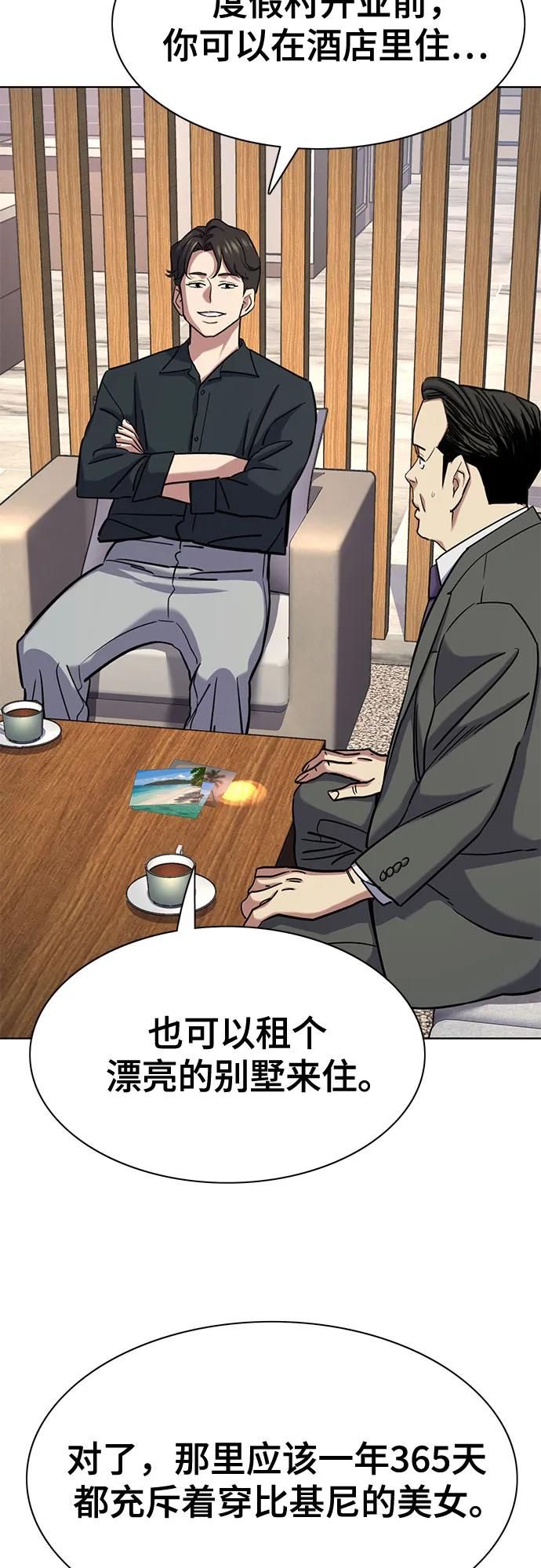 第 78 页