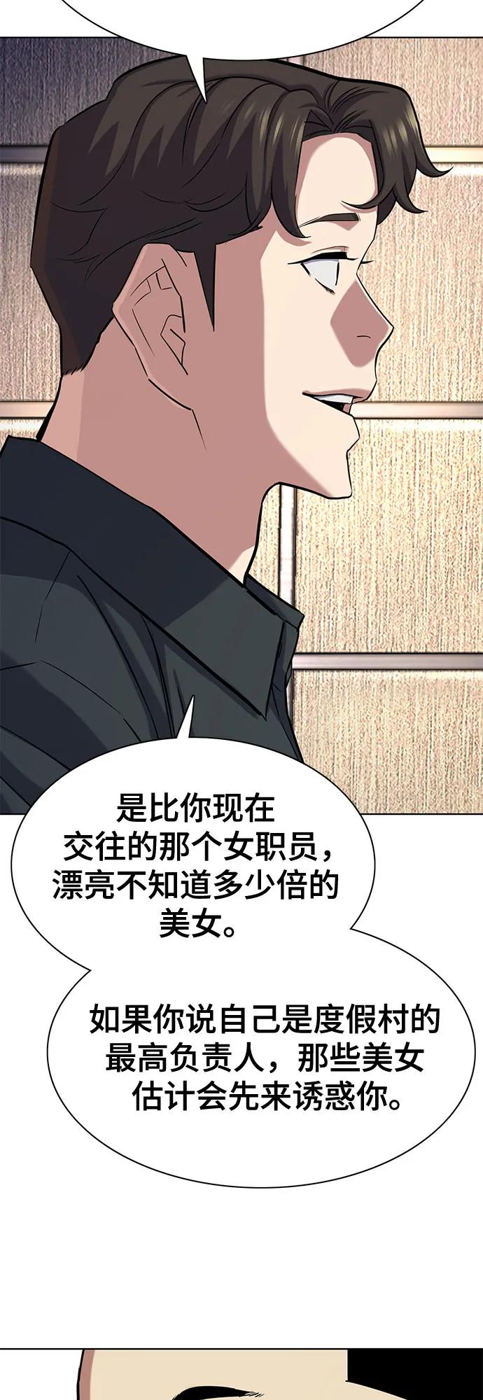 第 79 页