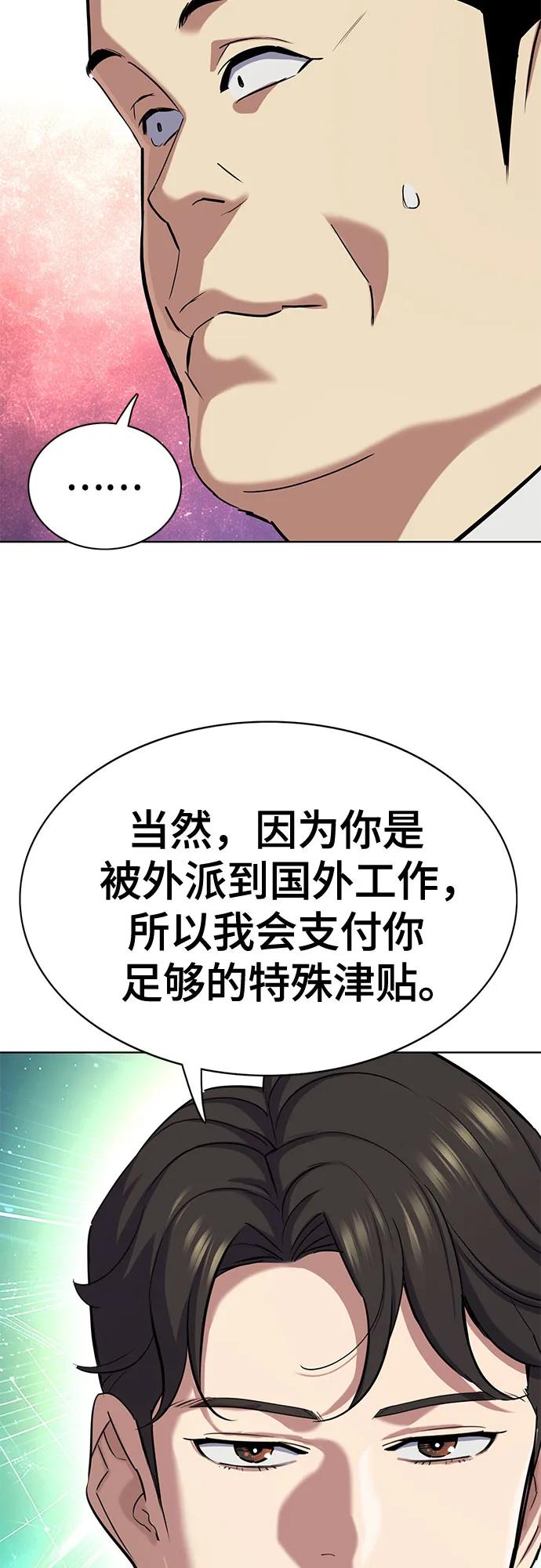 第 80 页