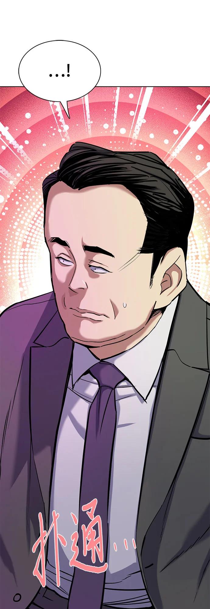 第 82 页