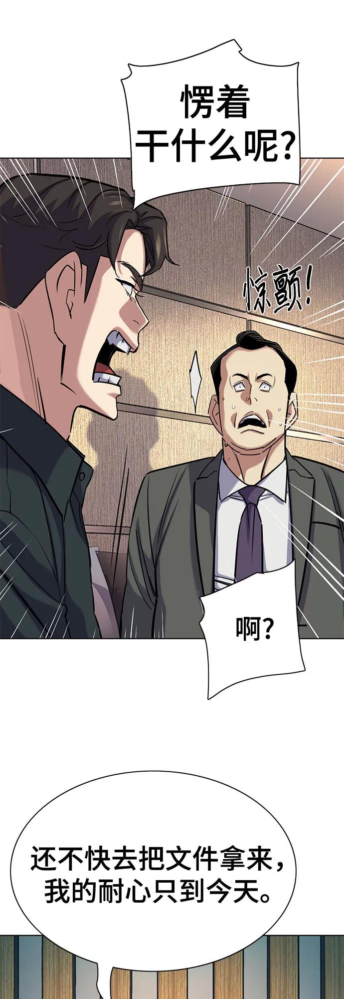 第 45 页