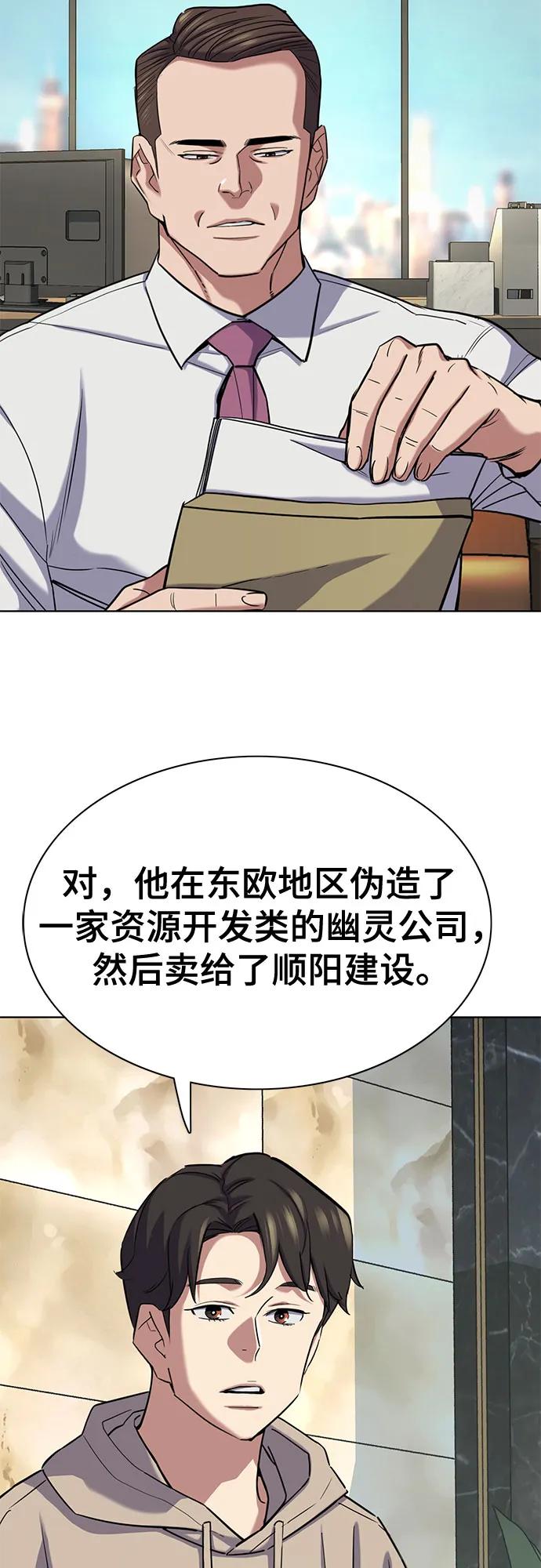 第 51 页