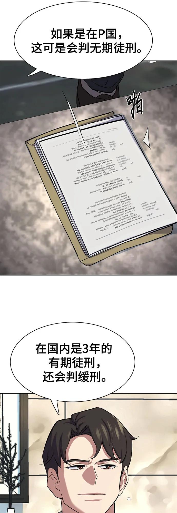 第 56 页
