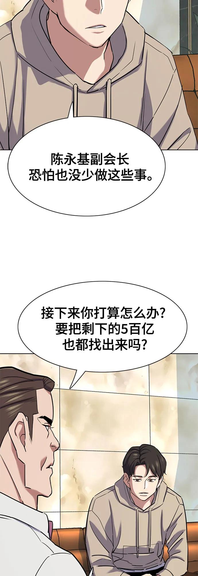 第 60 页