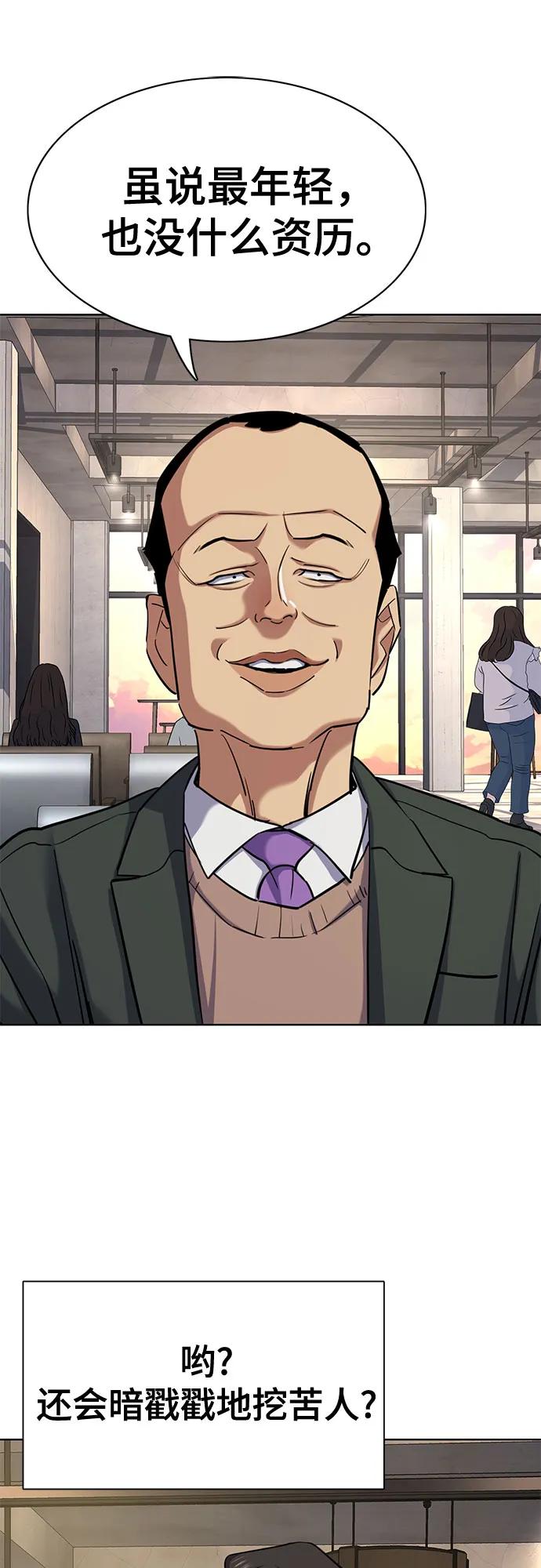 第 68 页