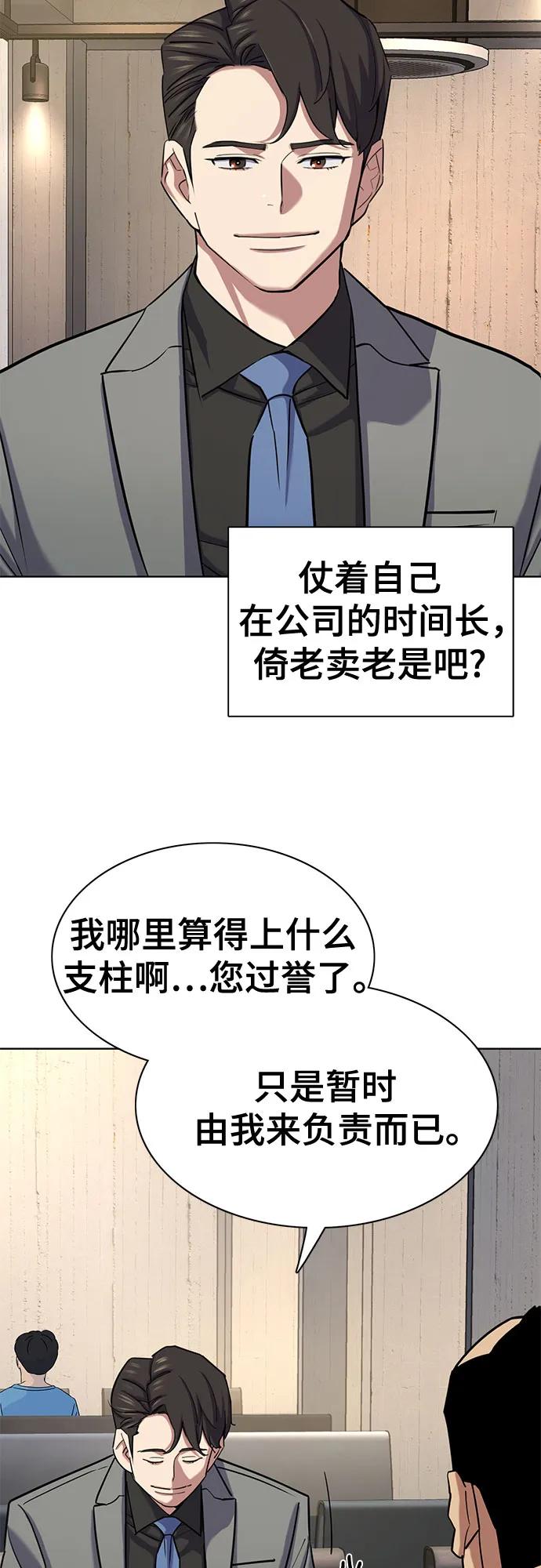 第 69 页