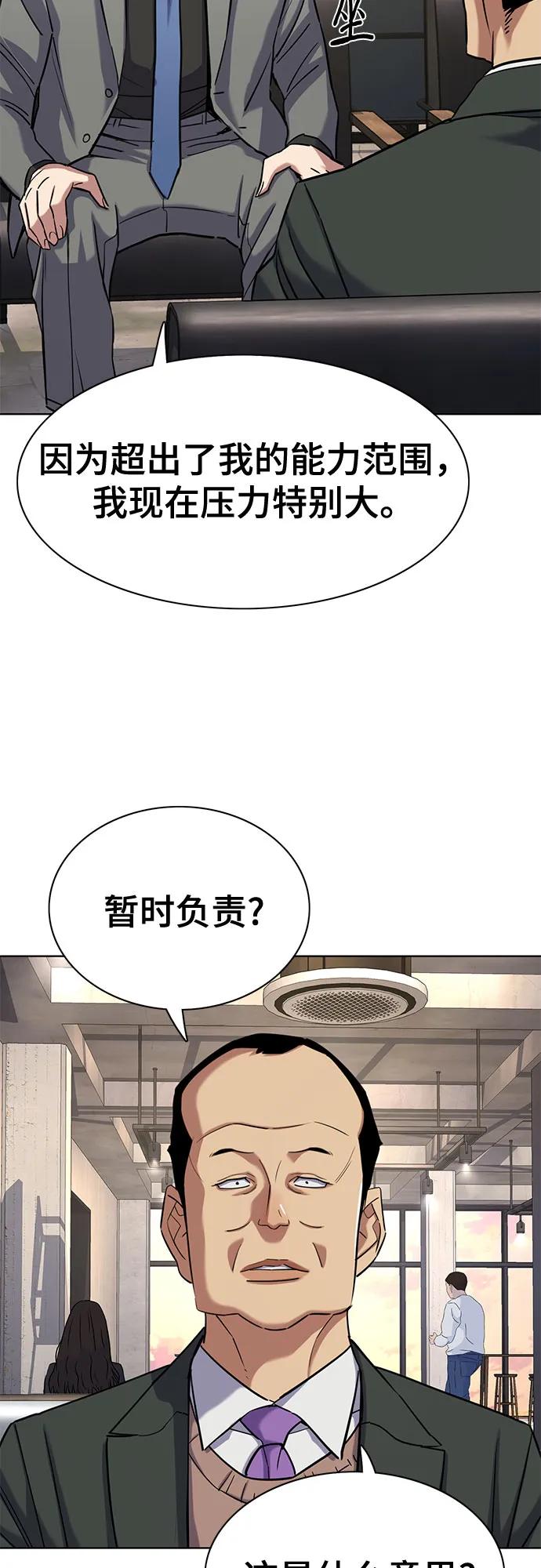 第 70 页