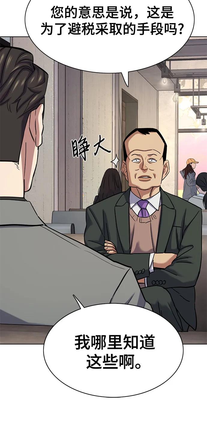 第 72 页