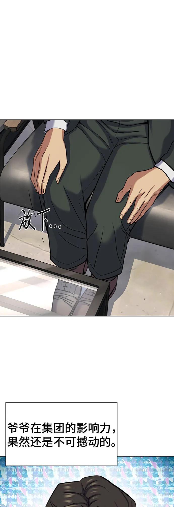 第 75 页