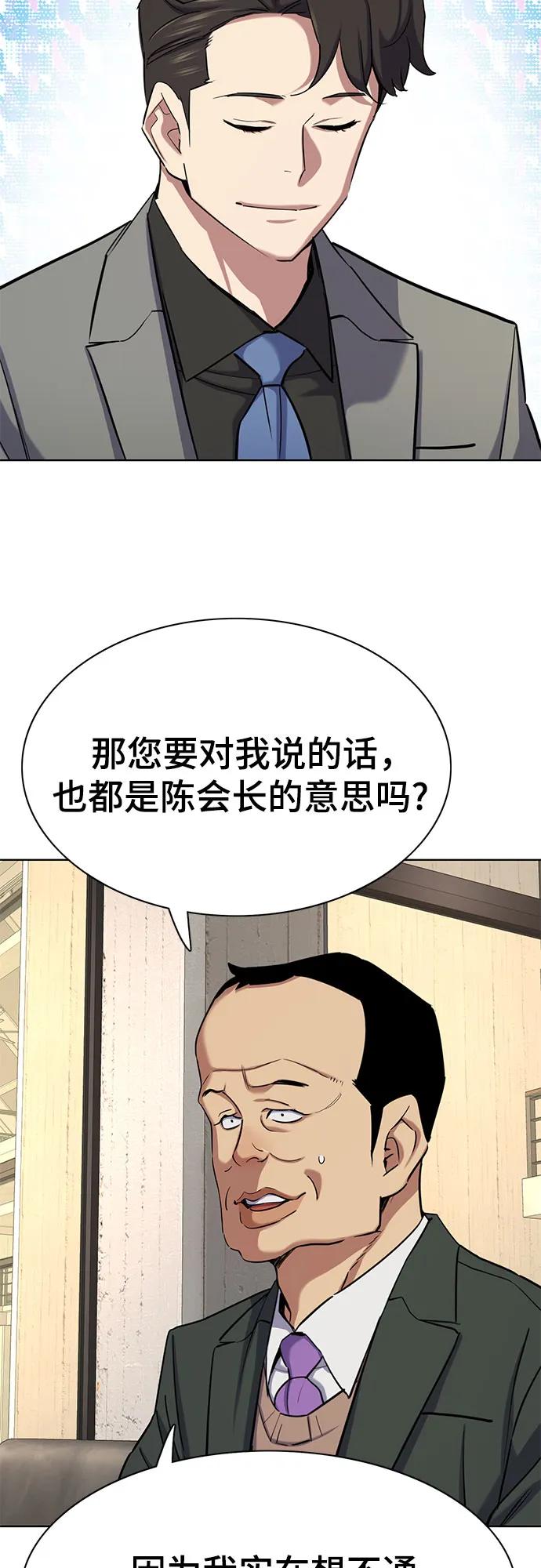 第 76 页
