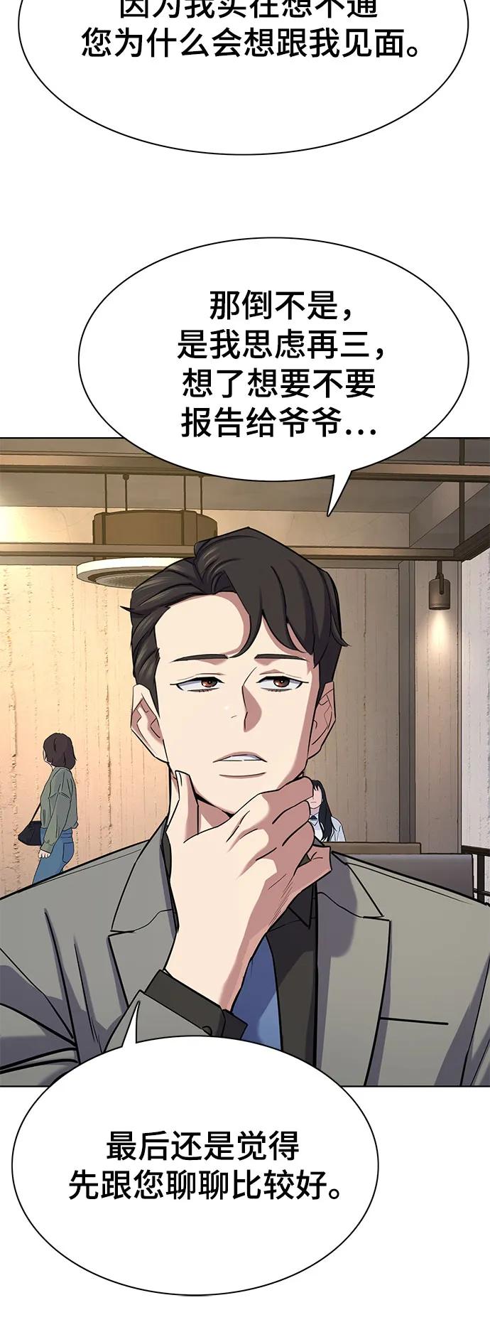 第 77 页