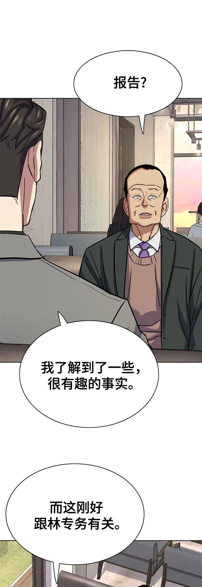 第 78 页