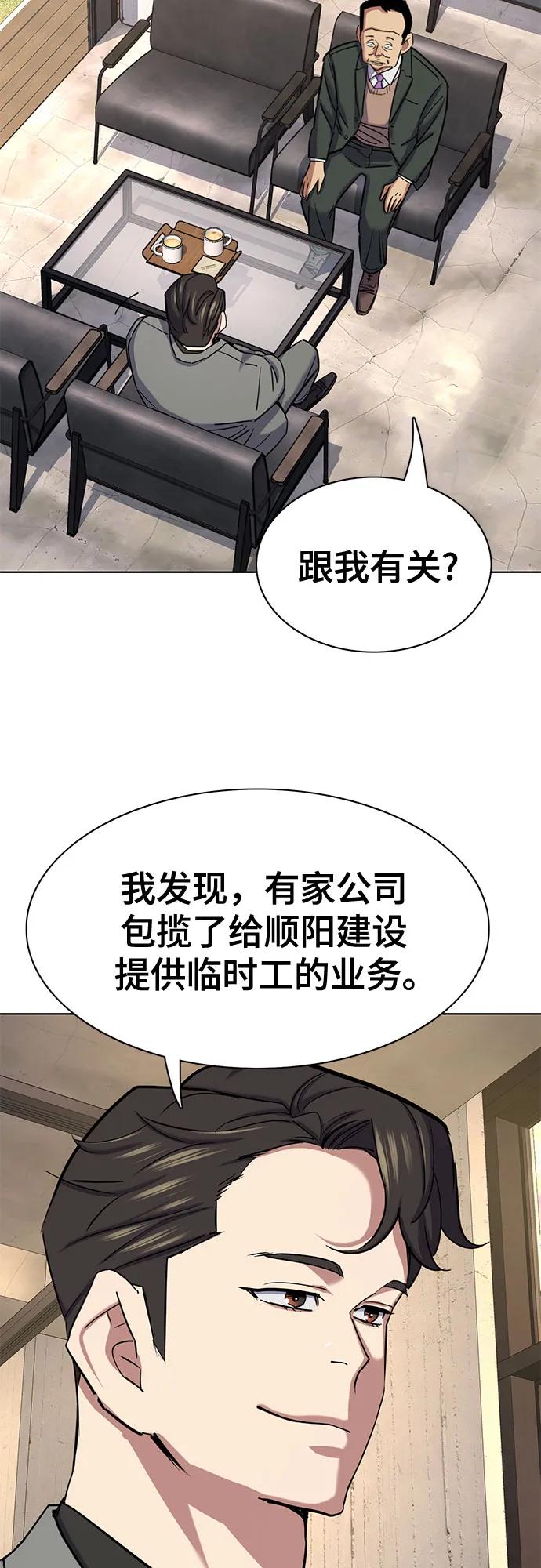 第 79 页