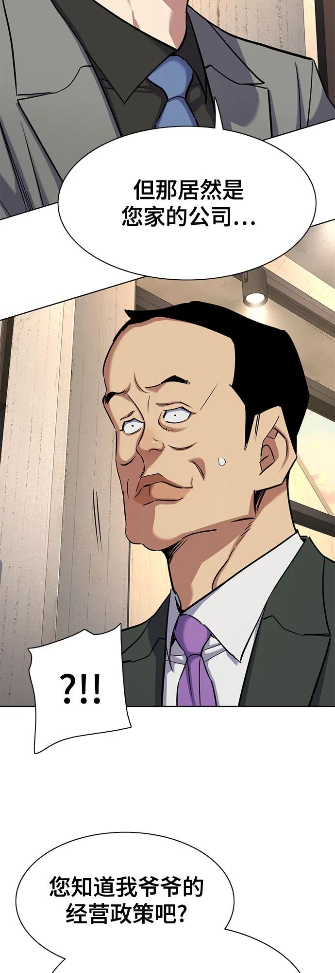 第 80 页