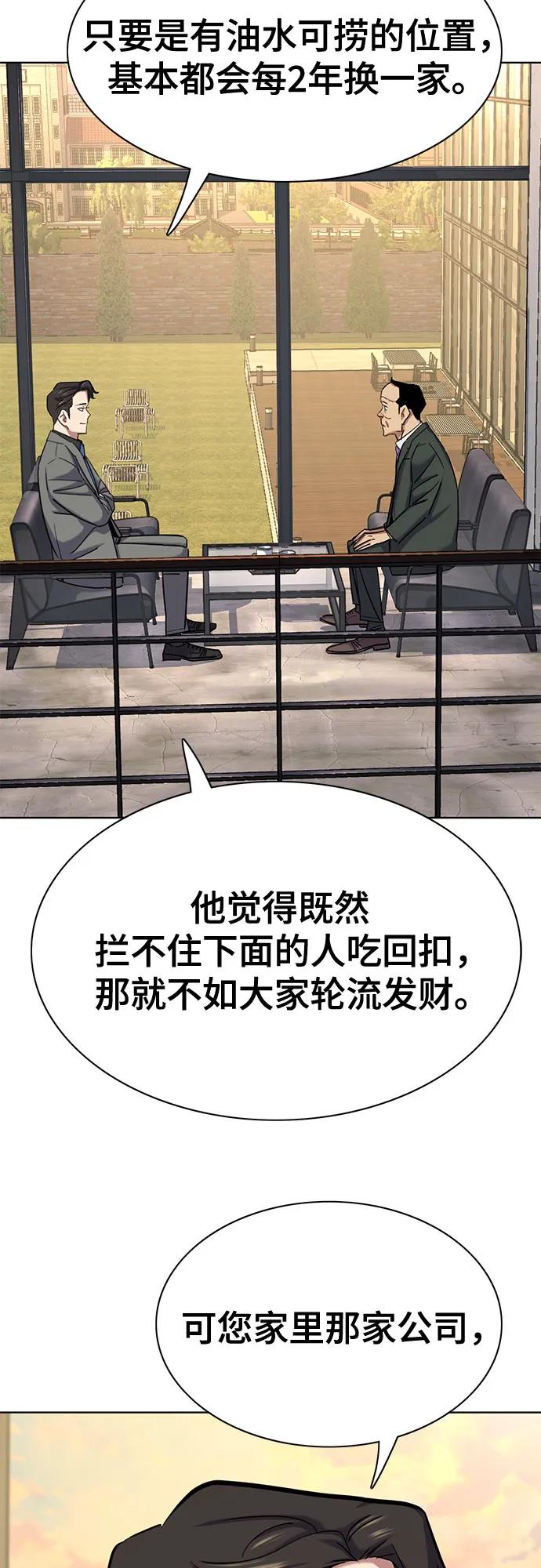 第 81 页