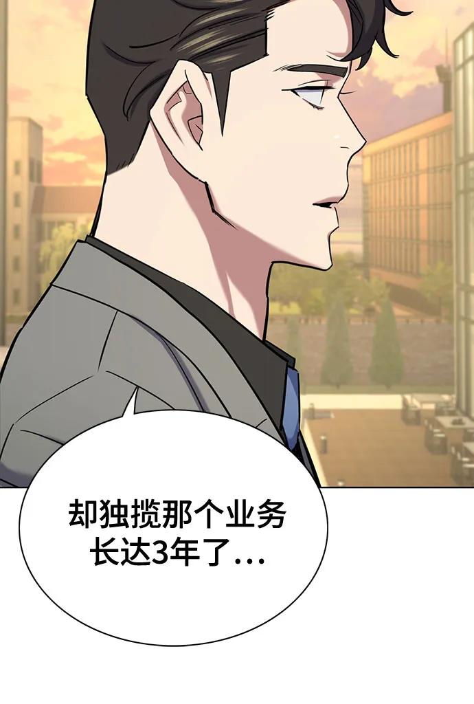第 82 页