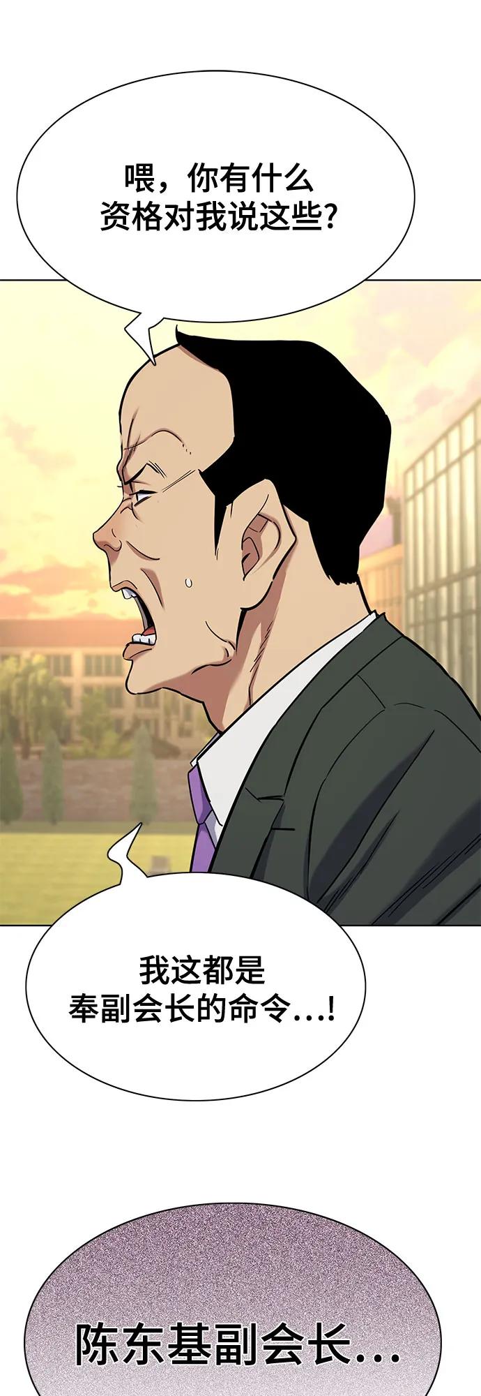第 83 页