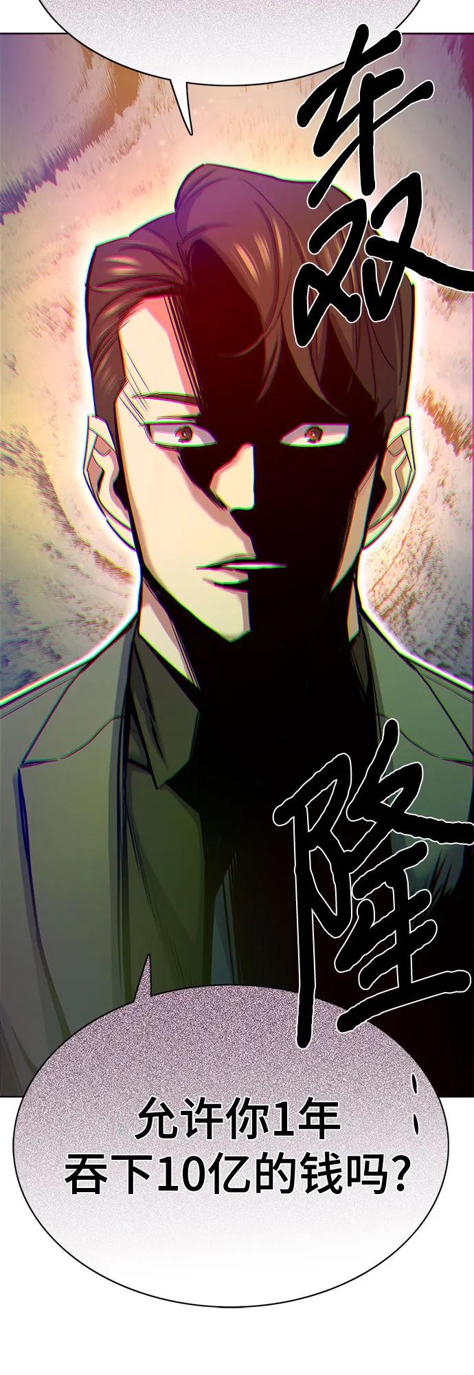 第 84 页