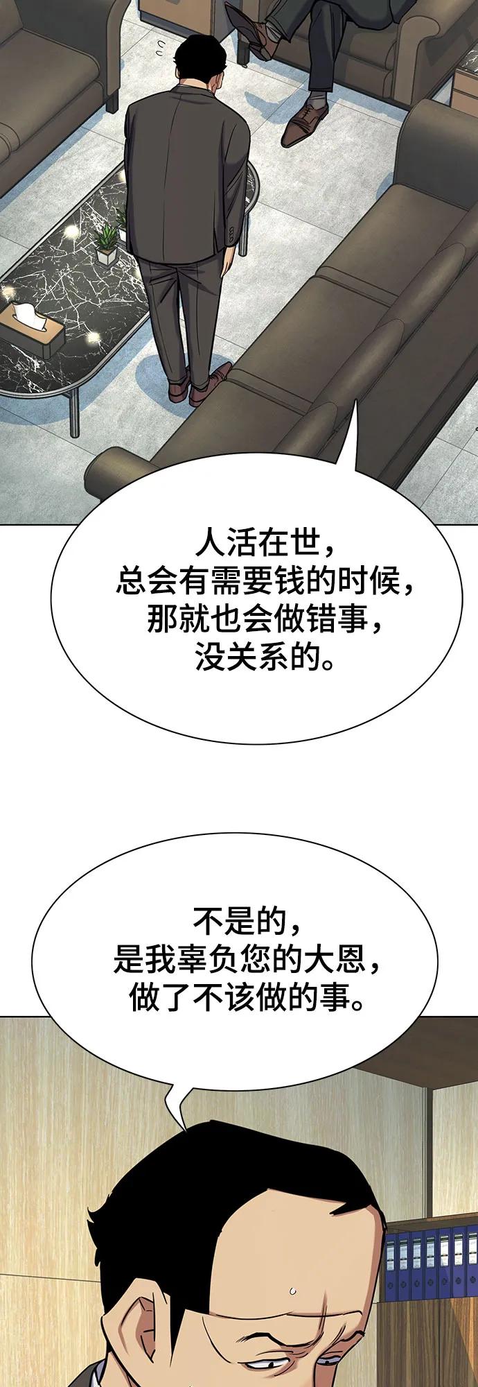 第 56 页