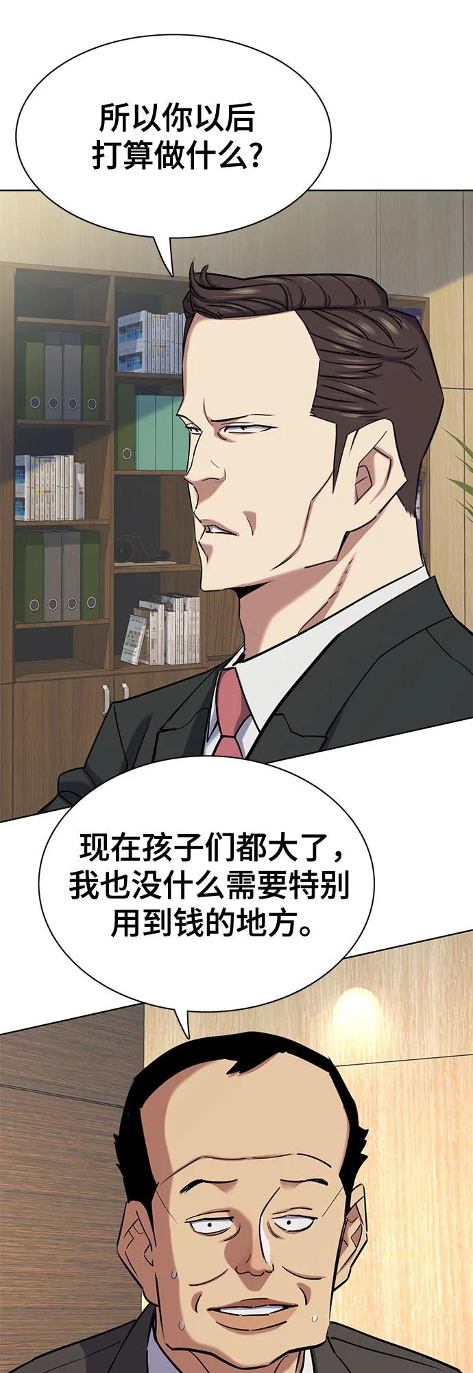 第 61 页