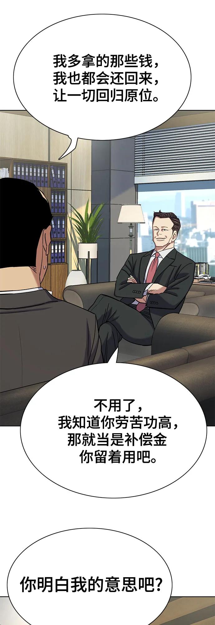 第 63 页