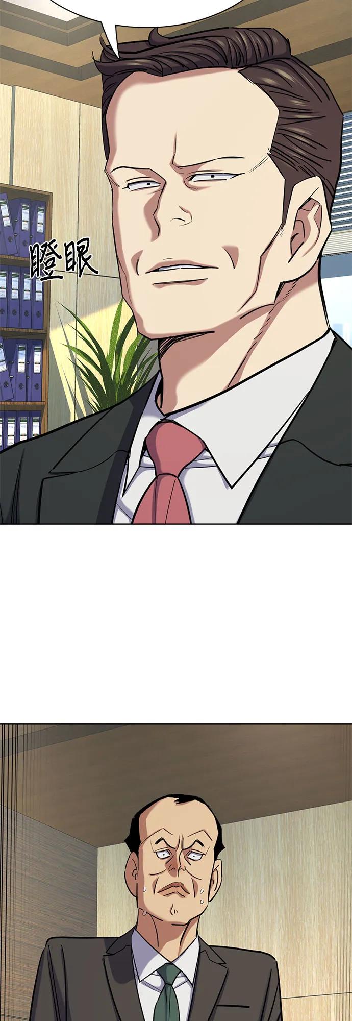 第 64 页