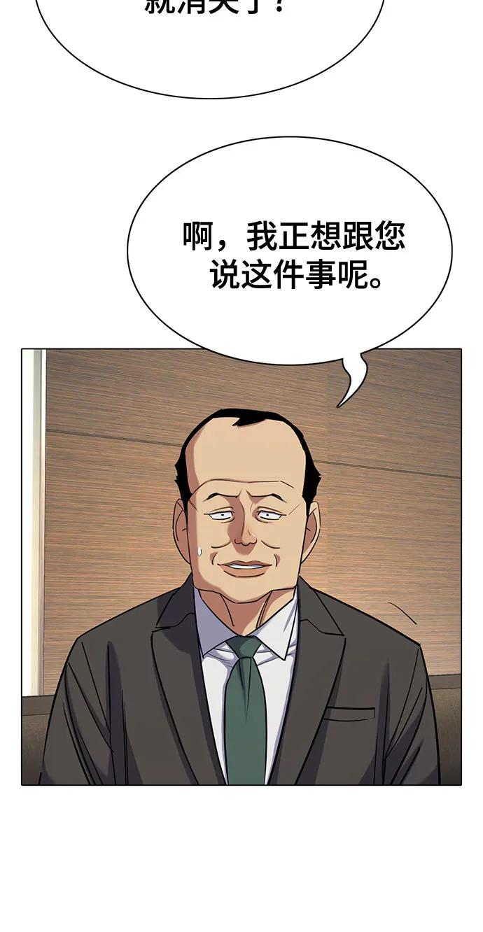 第 67 页