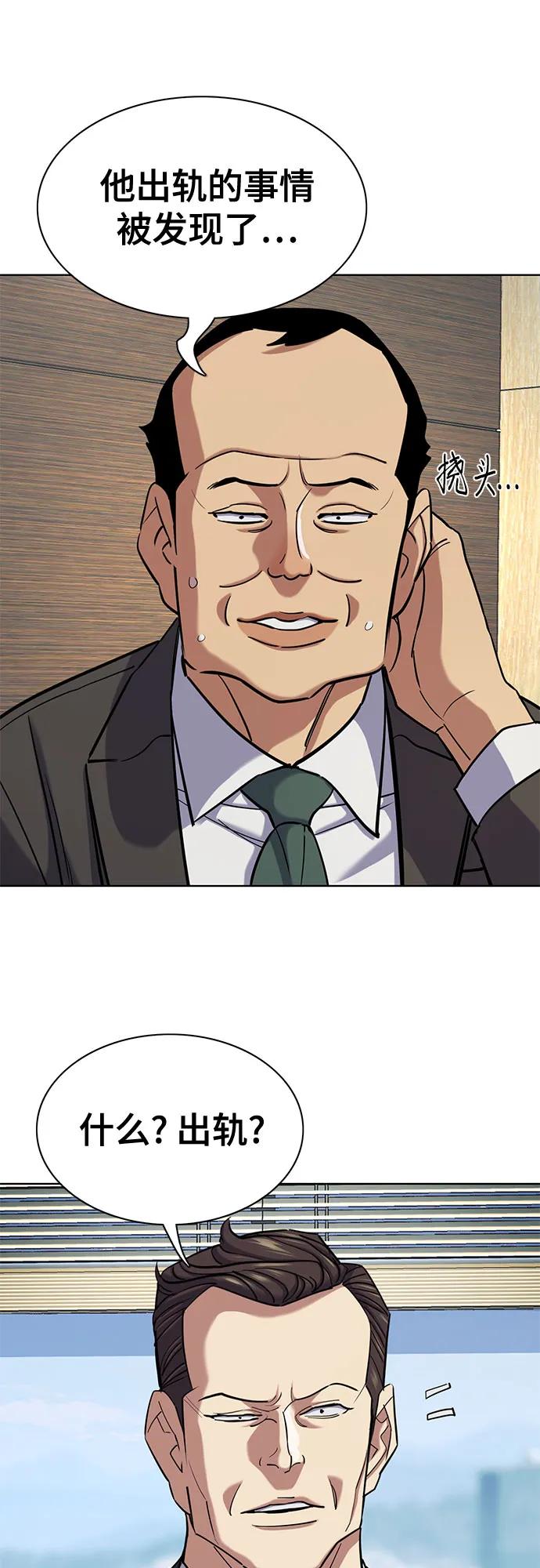 第 68 页