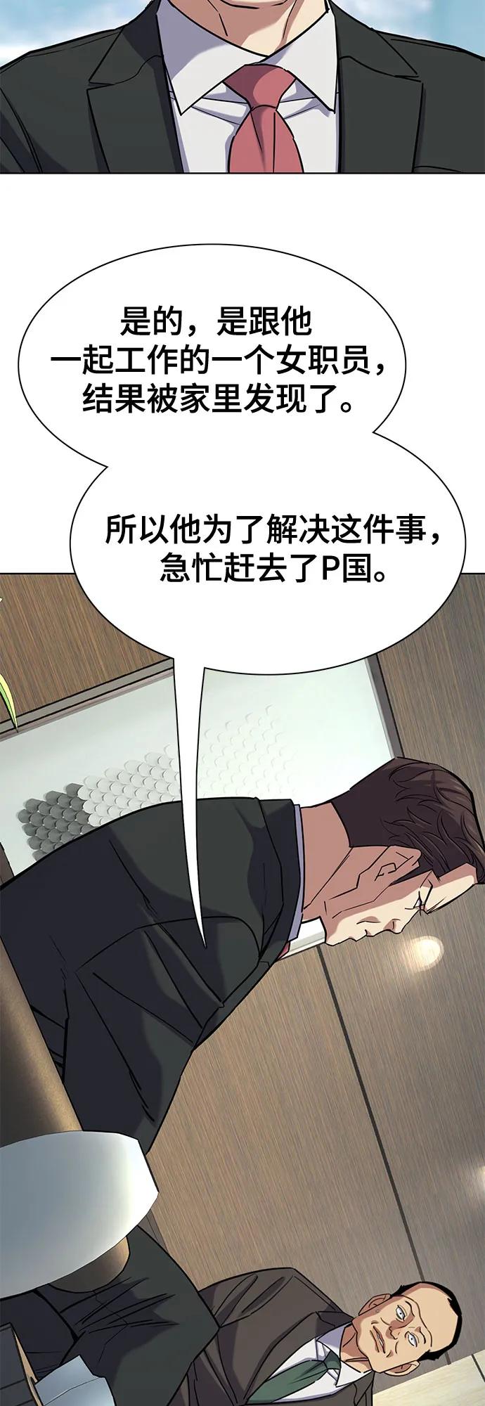第 69 页