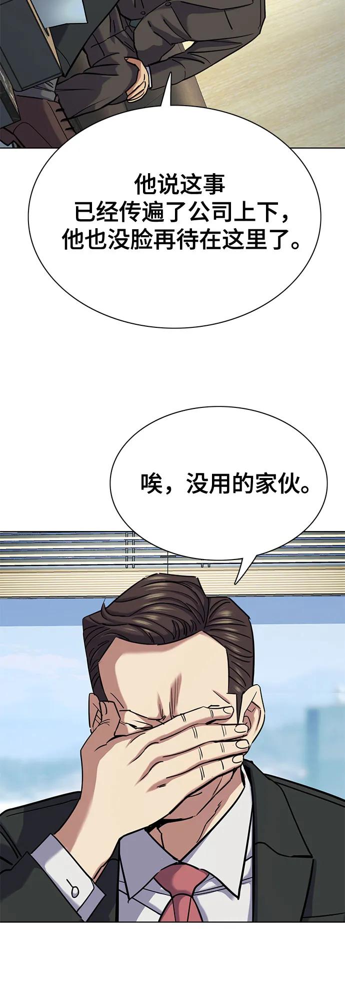 第 70 页