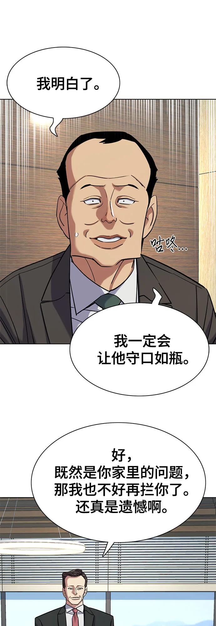 第 73 页