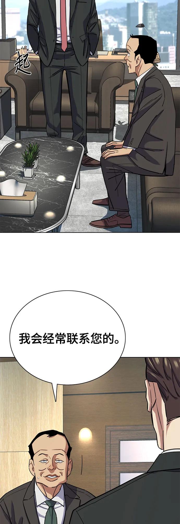 第 74 页