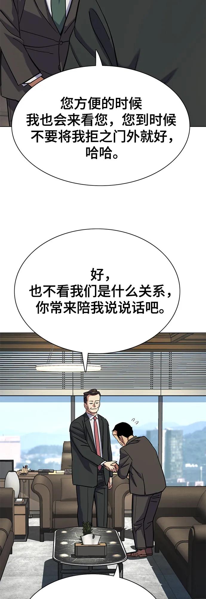 第 75 页